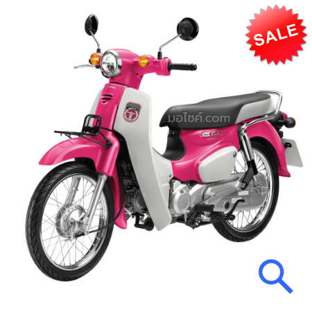 Honda Super Cub 2020 (รุ่น NBC110MDFM TH)