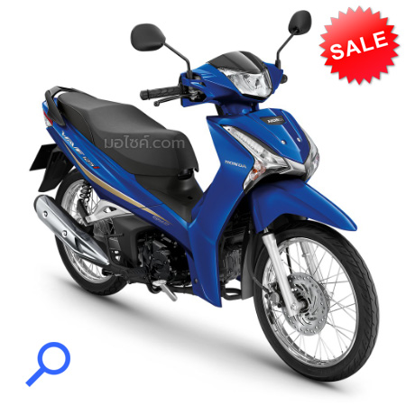 Wave125i ล้อซี่ลวด สตาร์ทมือ ดิสก์เบรคหน้า ปี 2020 (AFS125MSFL TH)