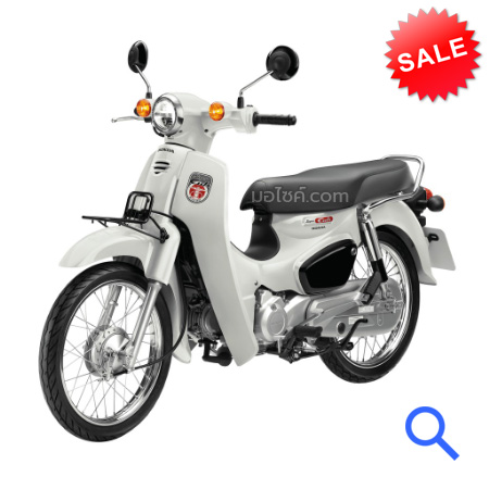 Honda Super Cub 2020 สีขาว (WHT)