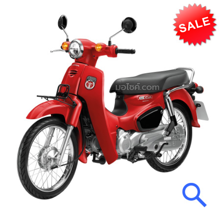 Honda Super Cub 2020 สีแดง (RED)