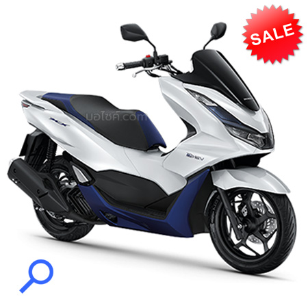 Honda PCX 2021 Hybrid ขายลดราคา