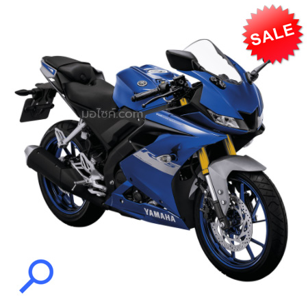 Yamaha YZF-R15 ปี 2020 ขายลดราคา